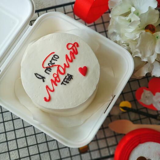 Pastel de Bento "I just Love You"
