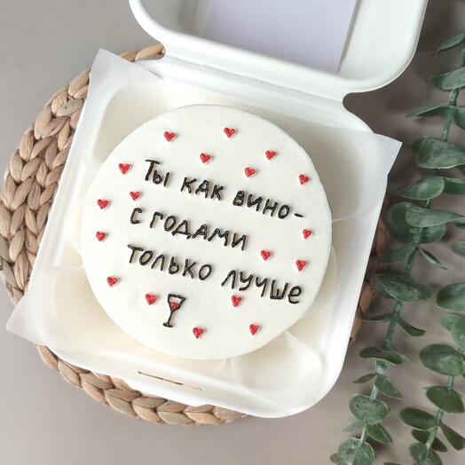 Bento cake as a gift to a friend "You are like wine - only better with the years"