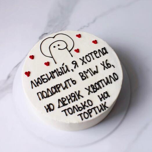 Торт в подарок для парня/мужа/брата