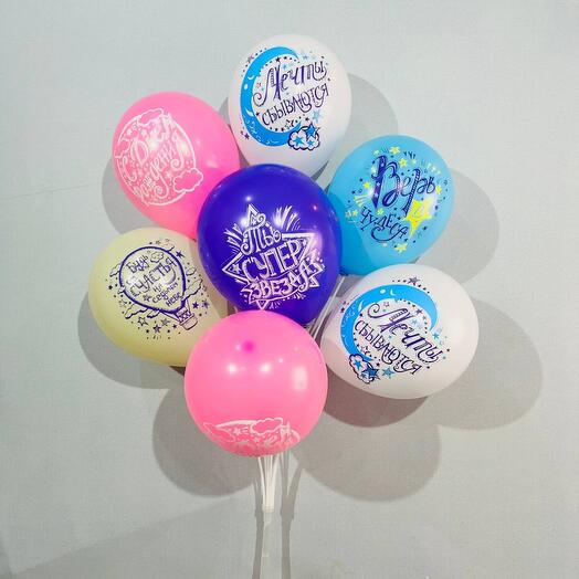 Multicolored balloons with helium motivating happy birthday 7 pcs