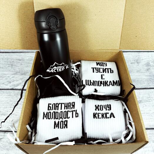 Подарочный набор на день рождения/Подарок мужчине ,другу,мужу,коллеге,папе,брату
