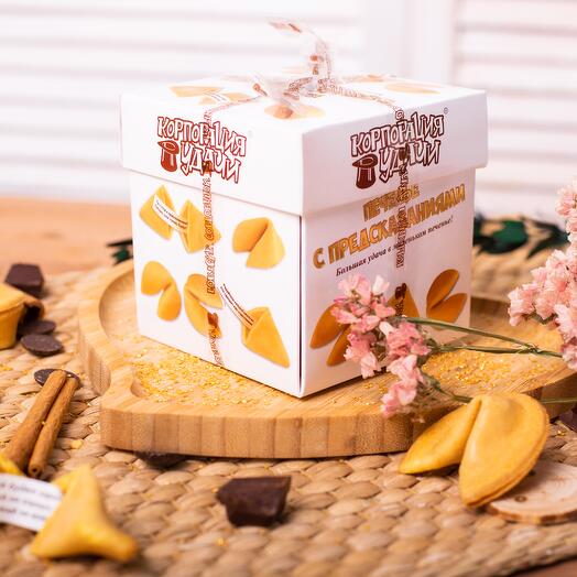 Fortune cookies "Classic", 5 pieces