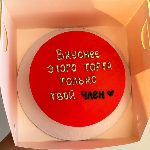 Бенто «Red»