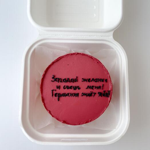 Бенто торт «Загадай желание и съешь меня! Германия ждёт тебя!»