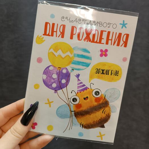 Открытка с шоколадом 4 плитки