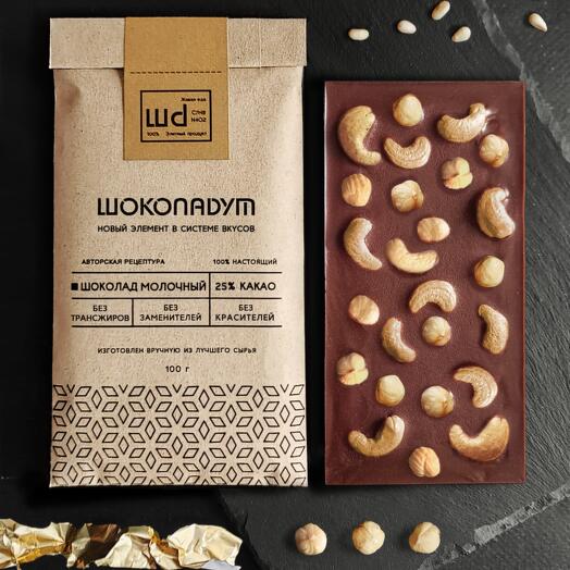 Молочный шоколад 25% с печеными кешью и фундуком