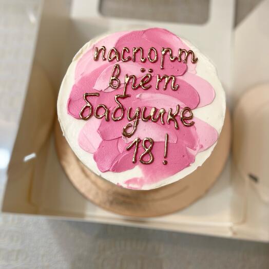 Бенто макси бабушке