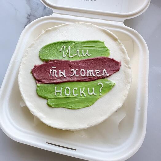 Бенто торт мужчине /мужу