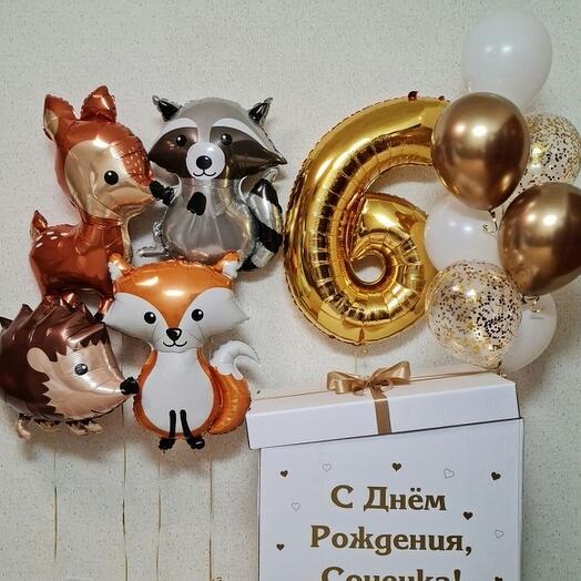 Коробка с шарами, цифрой и шарами фигурками лесные зверята