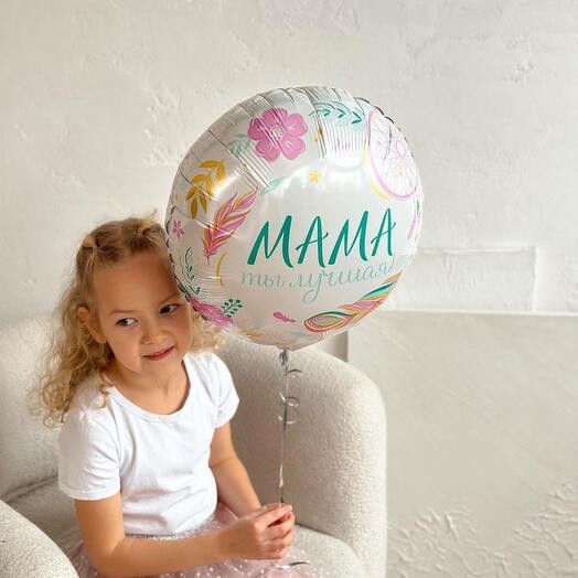 Шар фольга "Мама" 18 д