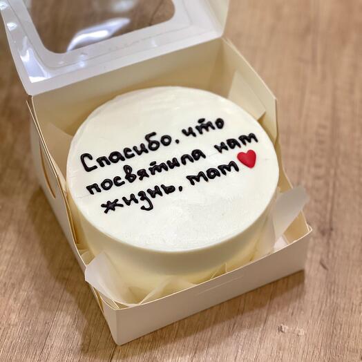 Бенто «мама️»