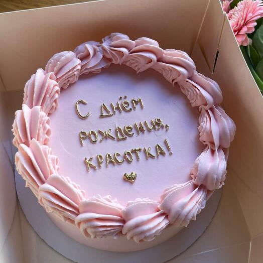 Бенто С днём рождения