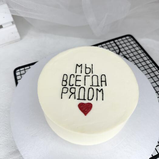 Бенто торт «Мы всегда рядом»