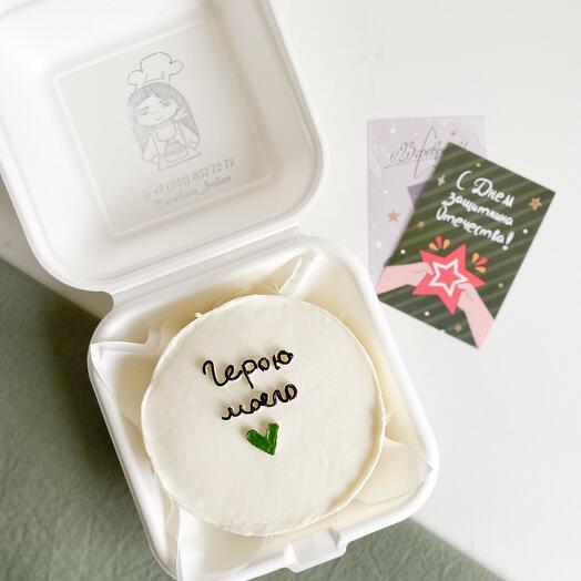 Бенто торт «Герою моего 💚» на 23 февраля
