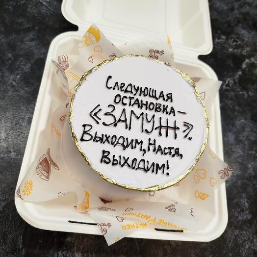 Бенто торт на девичник