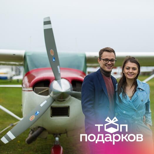 Подарочный сертификат Индивидуальный полет на самолете Cessna-182 для 1-3 чел. (30 минут)