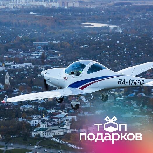 Подарочный сертификат Экскурсия на самолете Aquila A210 вокруг Коломны (20 мин.)