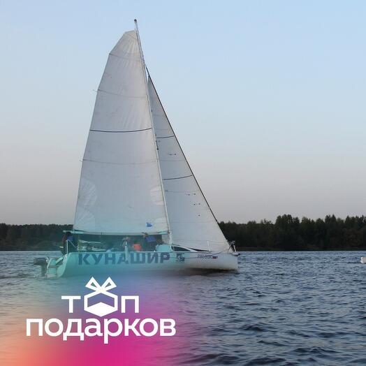 Подарочный сертификат Прогулка на яхте-четвертьтоннике с капитаном для 1-6 чел. (2 часа)