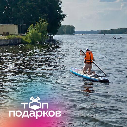 Подарочный сертификат Аренда 1-местного сапборда для 1 чел. в будний день, 2 часа (Мытищи)