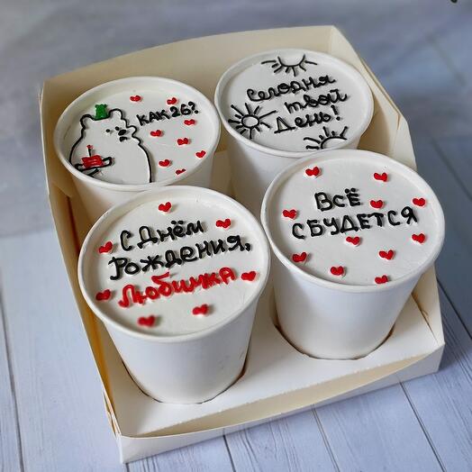 Стаканы to go, 4 шт  на день рождения. День отца