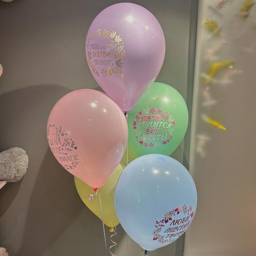 🎈Связка шаров🎈для девушки, 5 шт