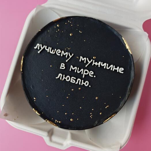 Бенто торт "Лучшему мужчине в мире" на день рождения, годовщину для парня, мужа на 23 февраля