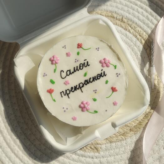 Бенто Самой прекрасной для девушки