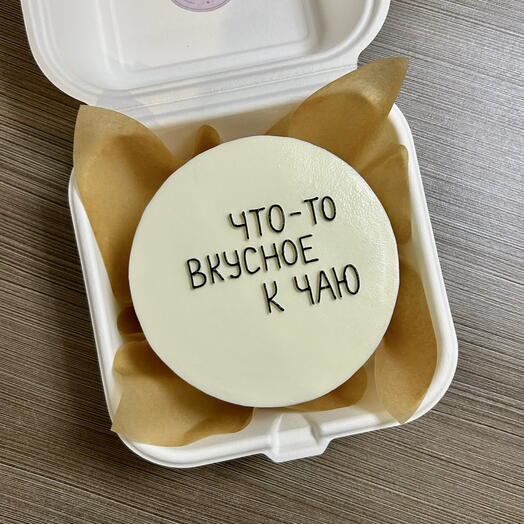 Бенто-торт «Что-то вкусное к чаю»