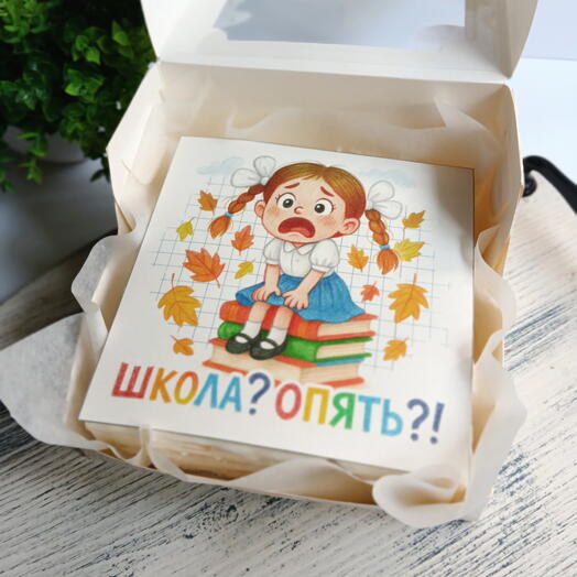 Торт-открытка на 1 сентября для дочери, 600г