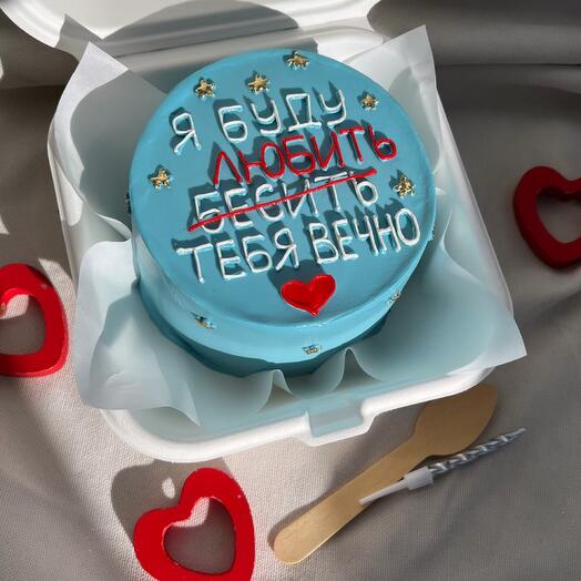 Бенто торт на  23 февраля с  днём рождения любимому мужу, брату, папе, другу