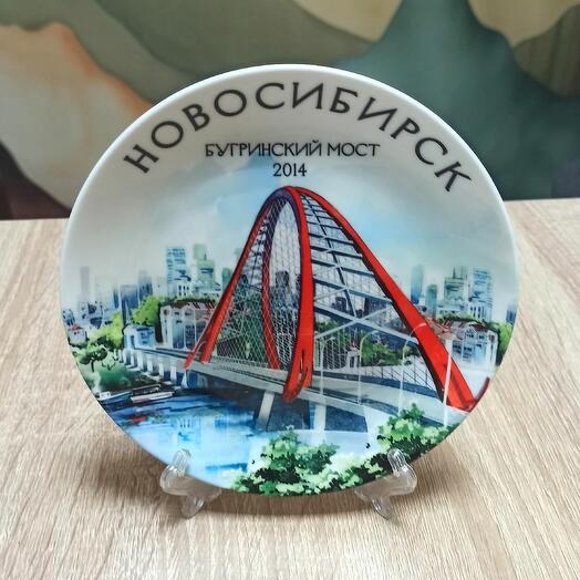 Тарелка декоративная Новосибирск (15 см) Мост лак