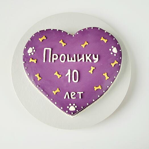 Пёси-торт