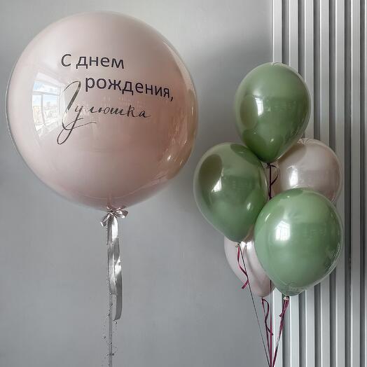 Набор шаров «Сладость весеннего ветра»