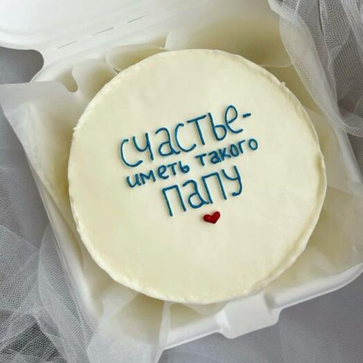 Счастье иметь такого папу