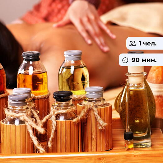 Арома-магия. Тайский арома-массаж с горячим маслом