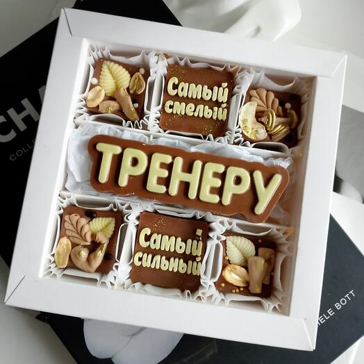 Шоколадный набор "Тренеру"