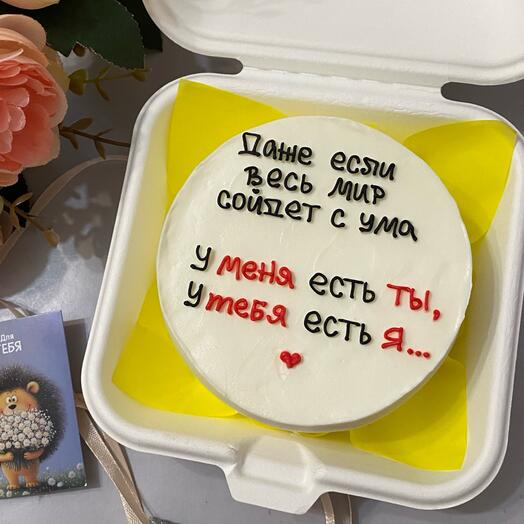 Бенто торт у меня есть ты