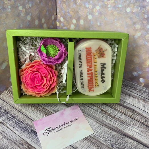 Набор для императрицы