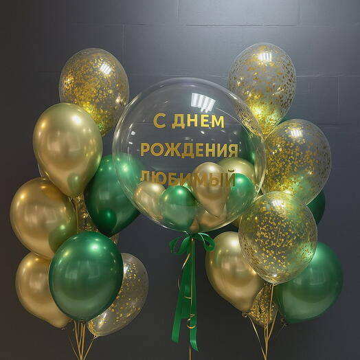 Набор шаров с бабблом и двумя фонтанами