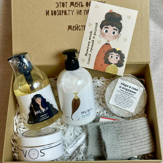 Бьюти набор «С любовью, мама» с премиальным уходом для волос и тела и теплыми носочками