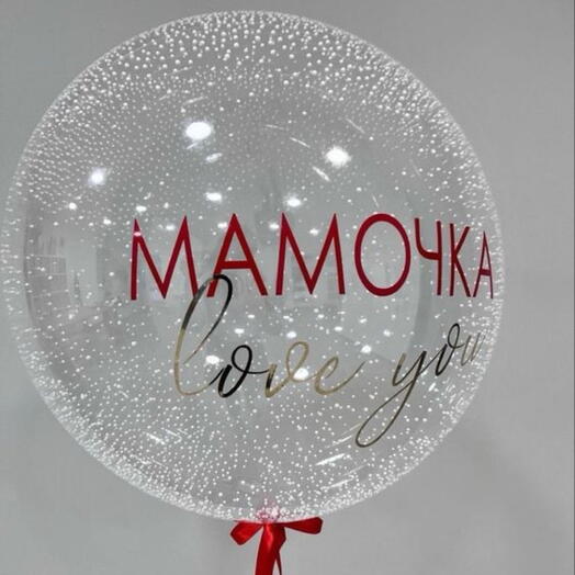 Баблс «Мамочка»