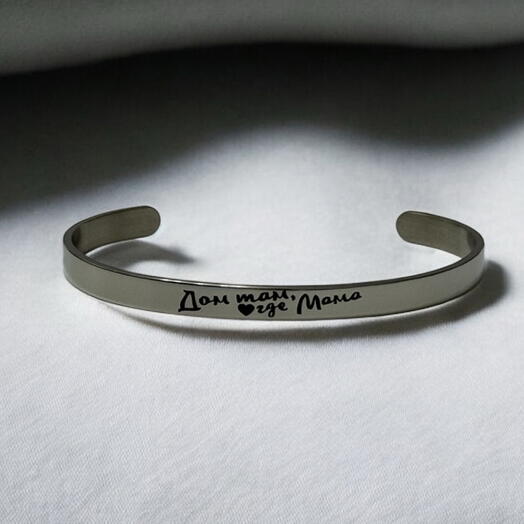 Pulsera Casa donde mamá, pulsera para mamá
