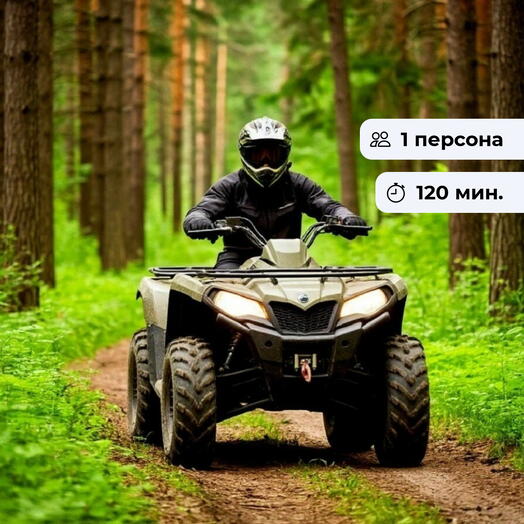 Под звуки мотора. Прогулка на квадроцикле на хуторе Суповский