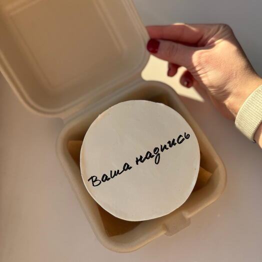 Pastel Bento con tu diseño