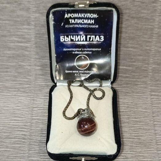 Аромаклон -талисман из натурального камня