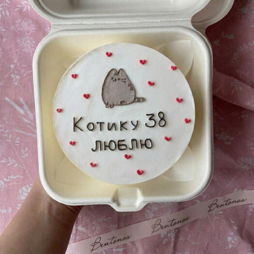 Бенто на День рождения котику