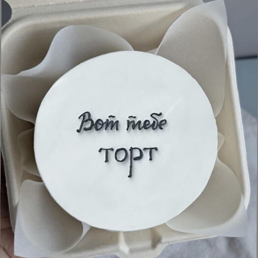 Торт