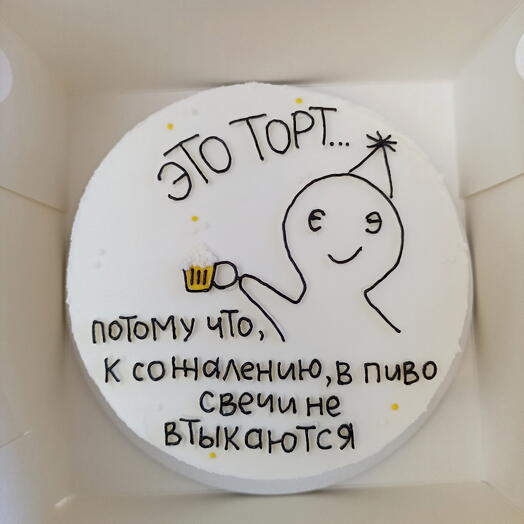Бенто на день Рождения с приколом