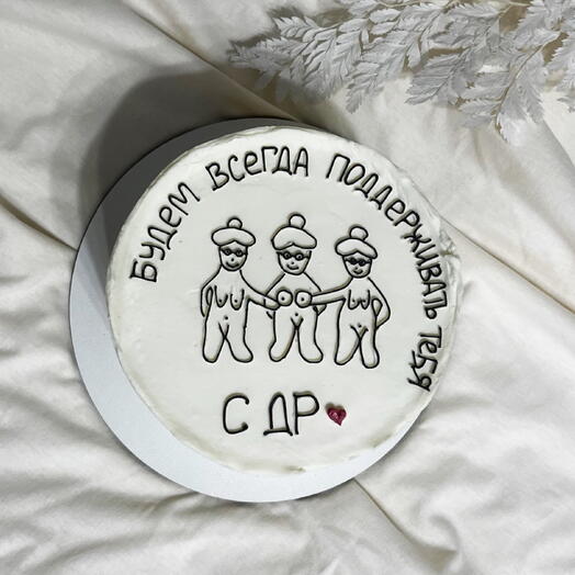 Торт 1кг поддержка