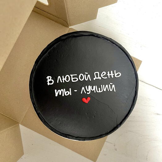Торт 1.2кг на 6-7 порций - черный на день рождения мужу, парню, брату, другу